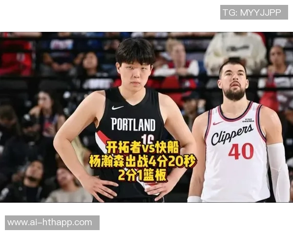 斯普利特限制杨瀚森进攻角色让其专注底角投篮发挥优势